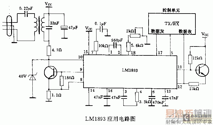 基于LM1893的電力線載波通信集成電路設(shè)計(jì)
